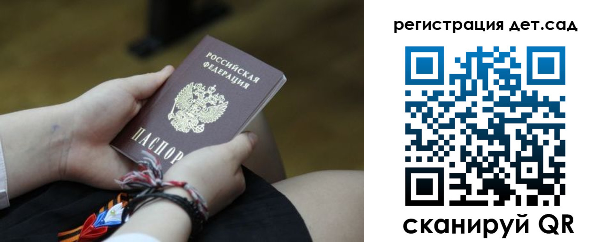 временная регистрация 2025 в Петухово